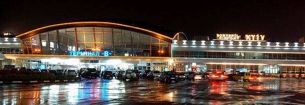 Такси в аэропорт Борисполь. Трансфер Киев - аэропорт.